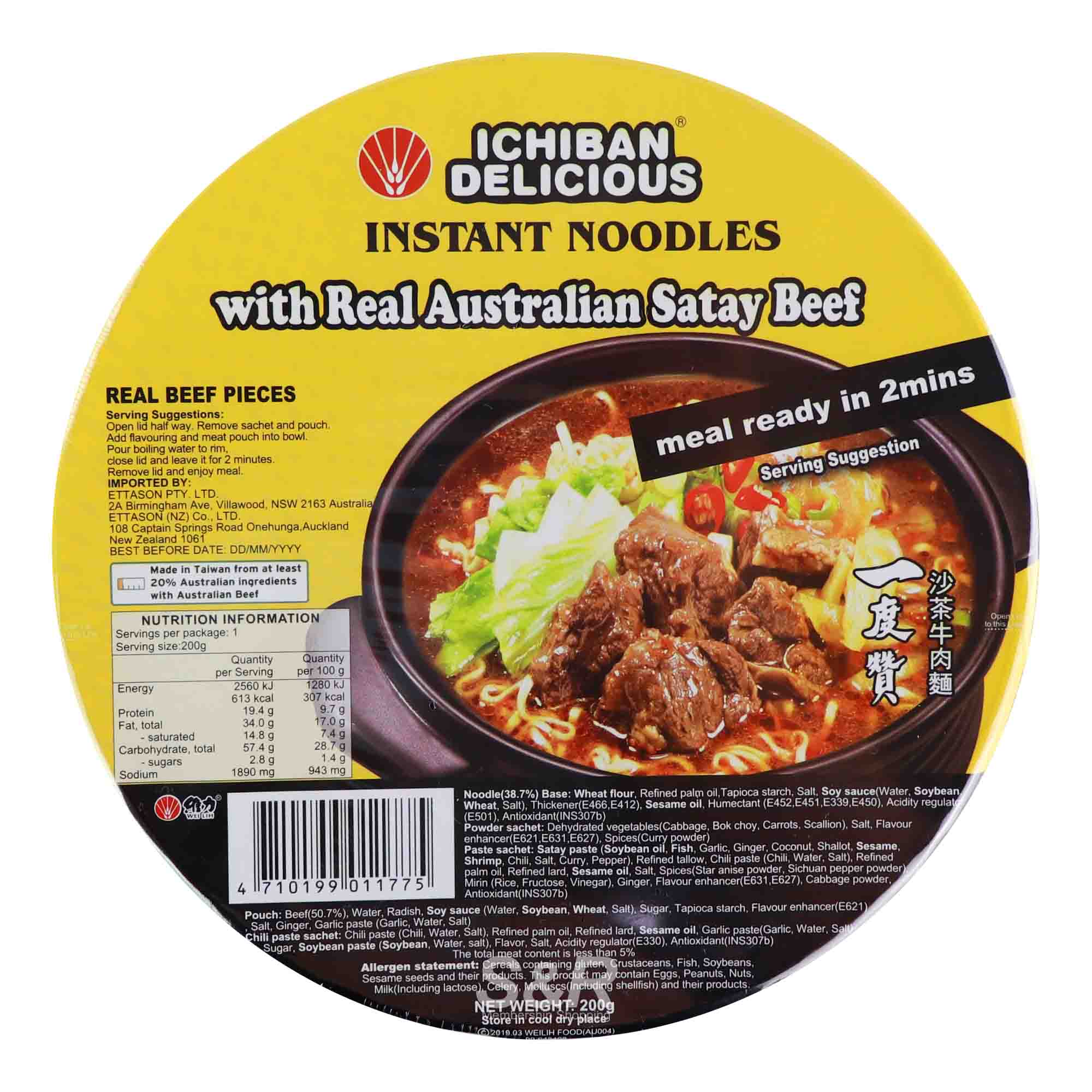 Ichiban Delicious Instant Noodles with Real Australian Satay Beef 200g